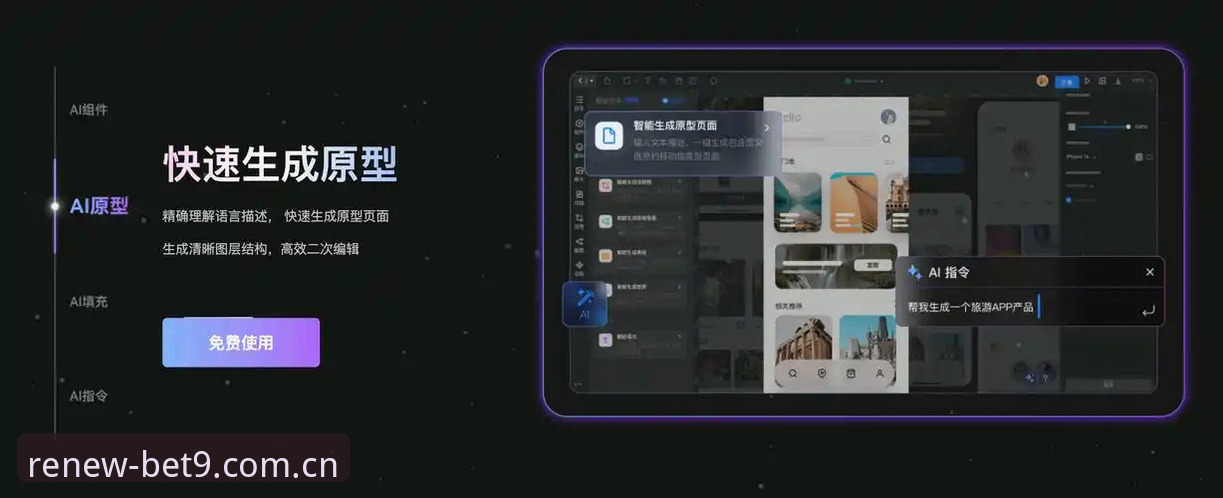 Bet9十年信誉站下载实用指南：安全获取2026新版APP的必备知识