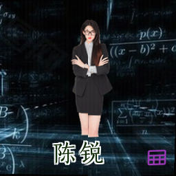 陈锐