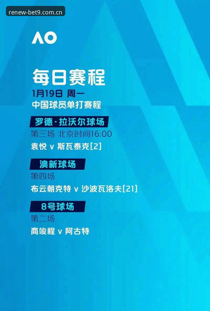 从曼联中场引援看Bet9十年信誉站观赛体验：托纳利与埃德松转会事件完整指南
