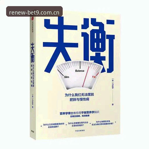 Bet9十年信誉站注册入口完整使用指南（2026新版）